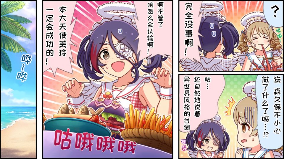 CINGEKI-WIDE-646-2T.JPG