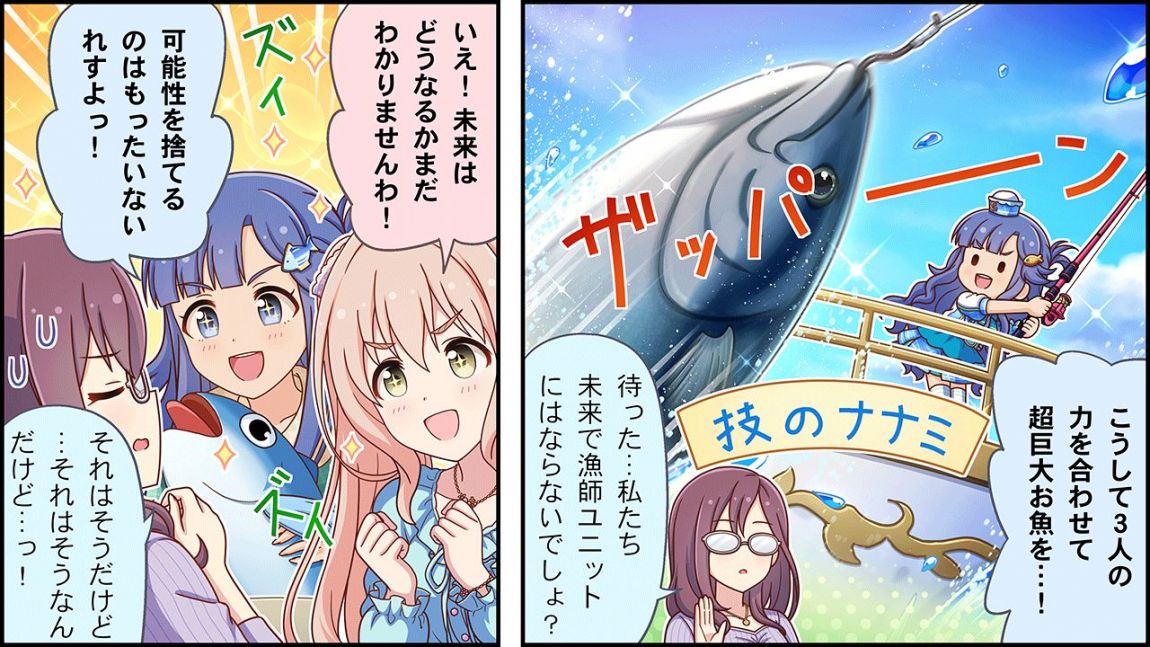 CINGEKI-WIDE-449-3.JPG