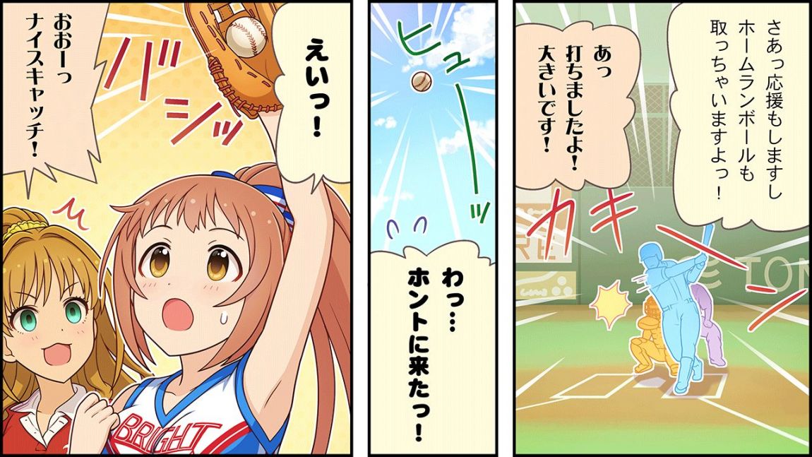 CINGEKI-WIDE-129-2.JPG