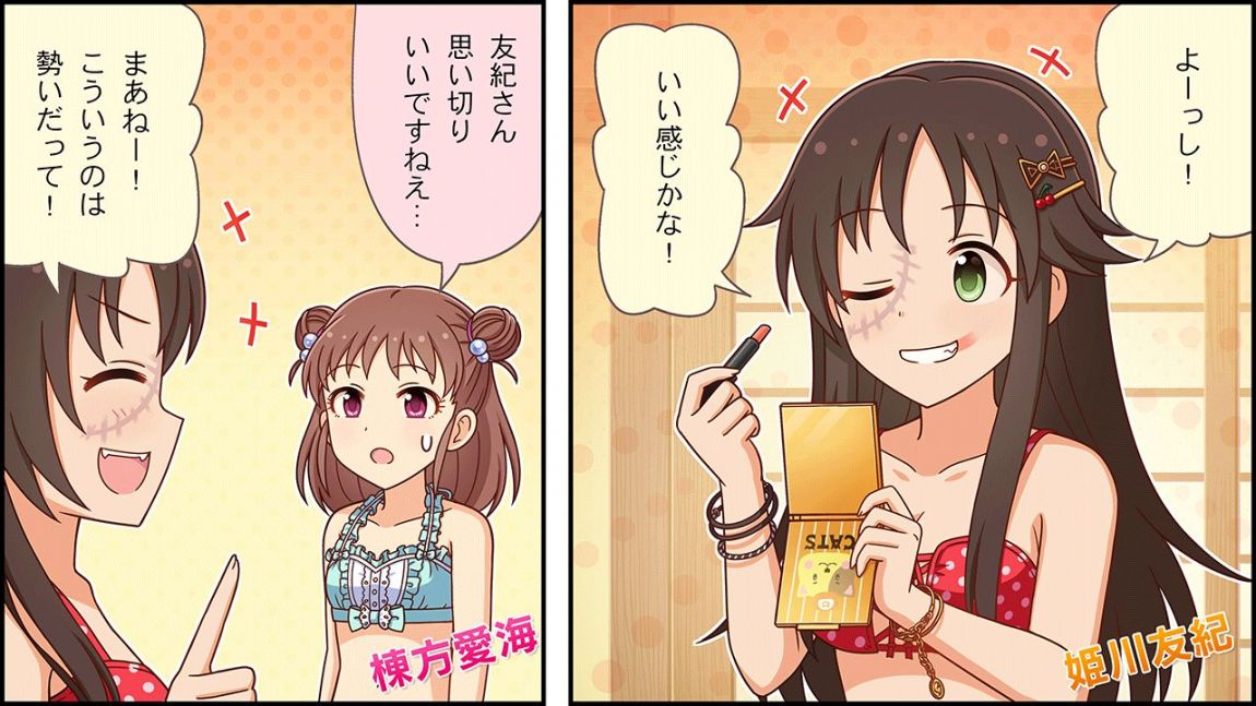 CINGEKI-WIDE-149-1.JPG
