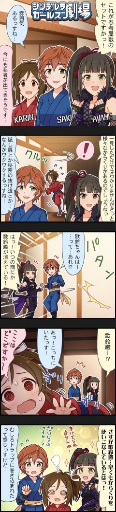 CINGEKI-ORIN-839.jpg