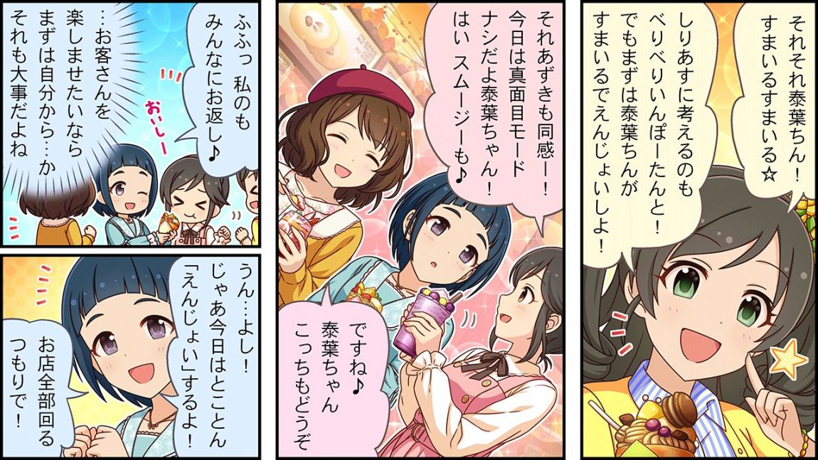 CINGEKI-WIDE-323-2.JPG