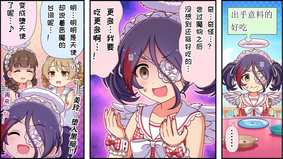 CINGEKI-WIDE-646-3T.JPG