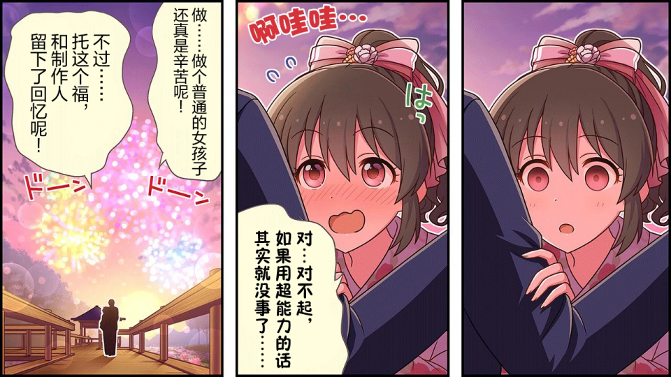 CINGEKI-WIDE-139-3T.JPG