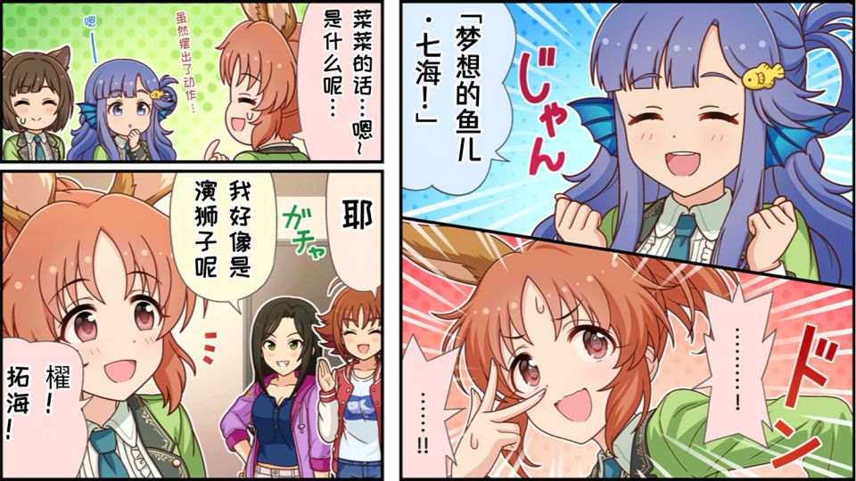 CINGEKI-WIDE-643-2T.JPG