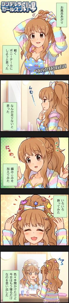 CINGEKI-ORIN-546.jpg