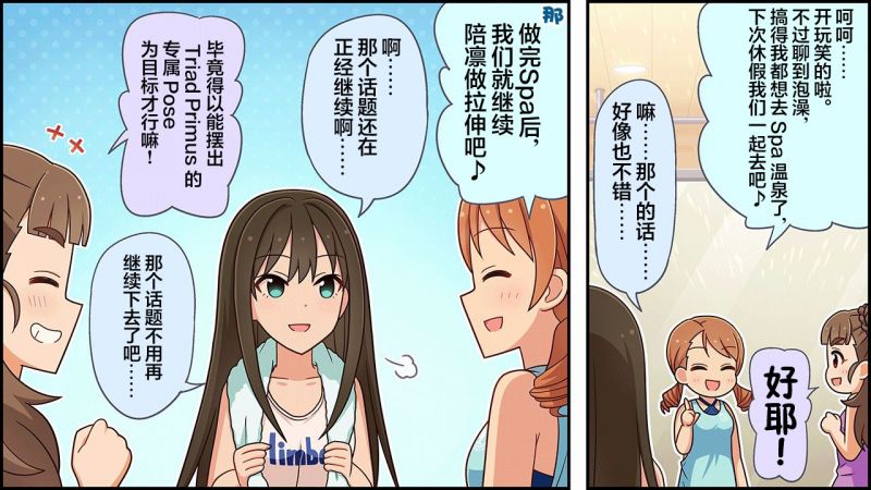 文件:CINGEKI-WIDE-100-3T.JPG
