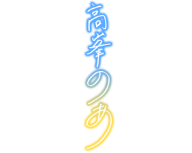 Noa-sign.png