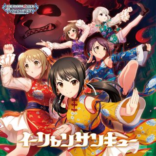 Cover-starlight-9th-06.jpg