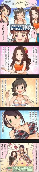 文件:CINGEKI-ORIN-944.jpg