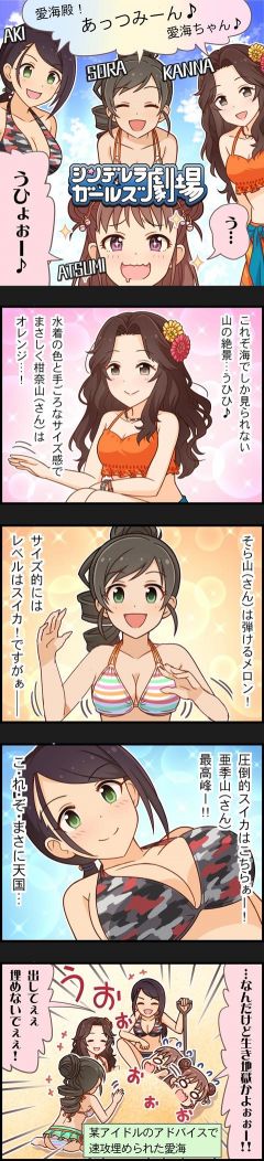 CINGEKI-ORIN-944.jpg