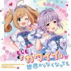 Cover-CGFes-CD1.jpg