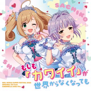 Cover-CGFes-CD1.jpg