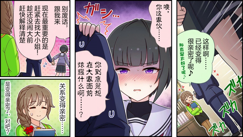 文件:CINGEKI-WIDE-666-3T.JPG