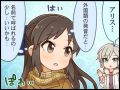 CGSS-Arisu-cut-1.jpg