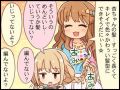 CGSS-Kirari-cut-1.jpg