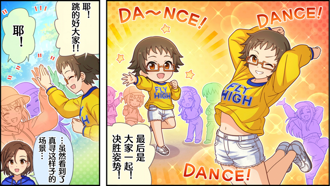 CINGEKI-WIDE-650-2T.JPG