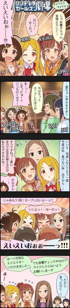 CINGEKI-ORIN-818.jpg