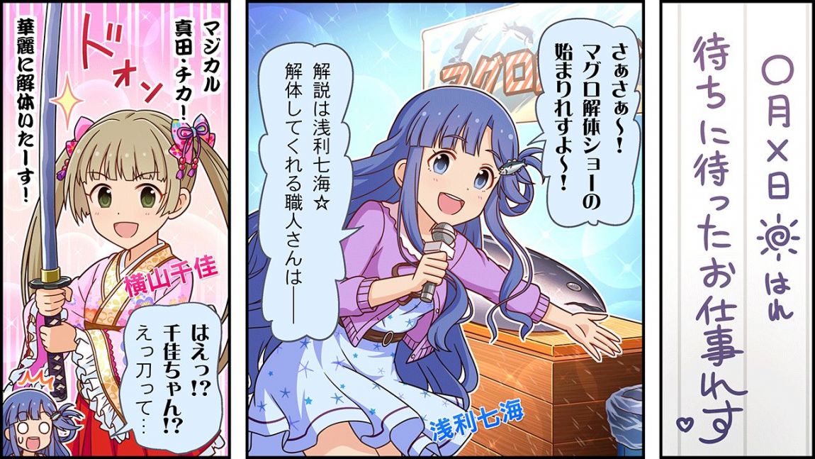 CINGEKI-WIDE-080-1.JPG