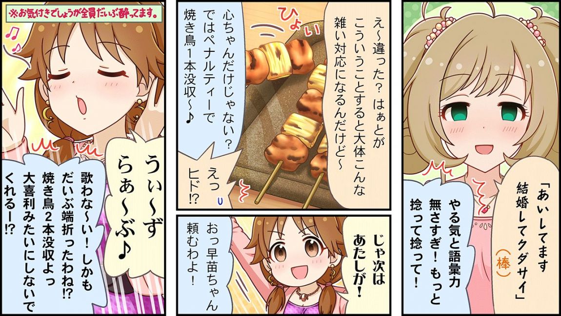 CINGEKI-WIDE-266-2.JPG