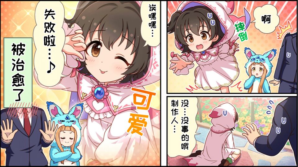 CINGEKI-WIDE-645-3T.JPG