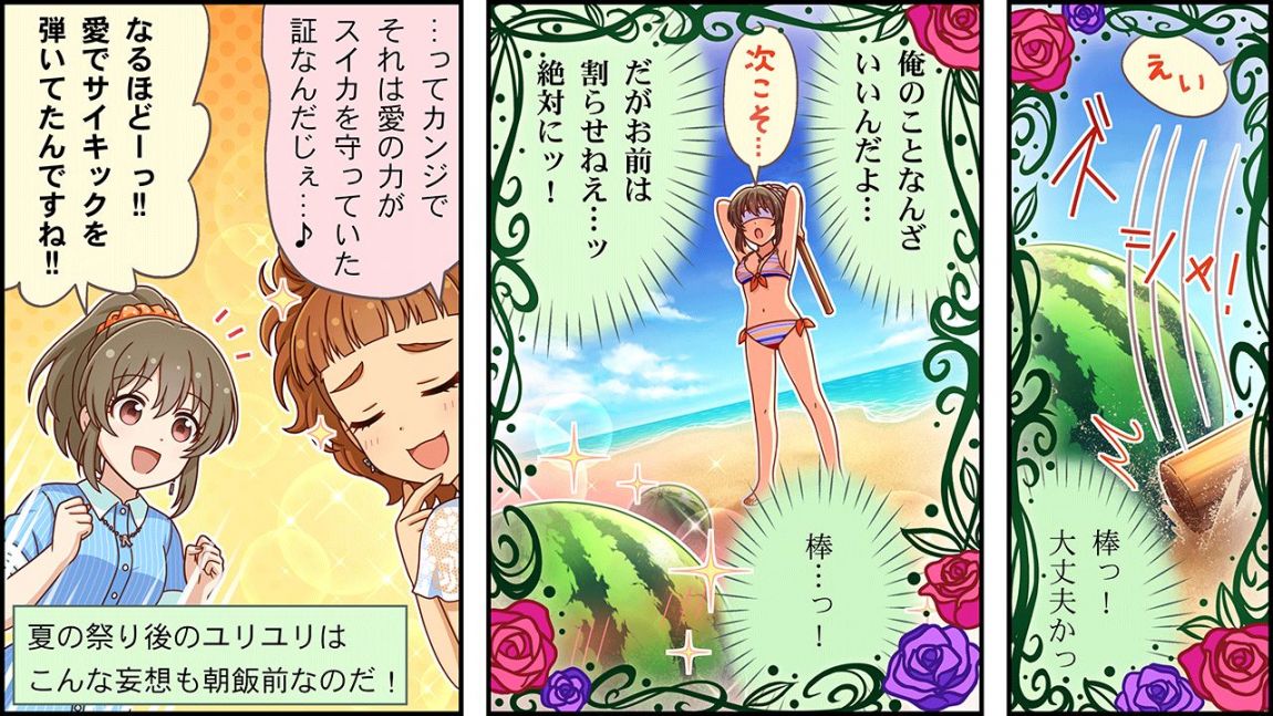 CINGEKI-WIDE-423-3.JPG