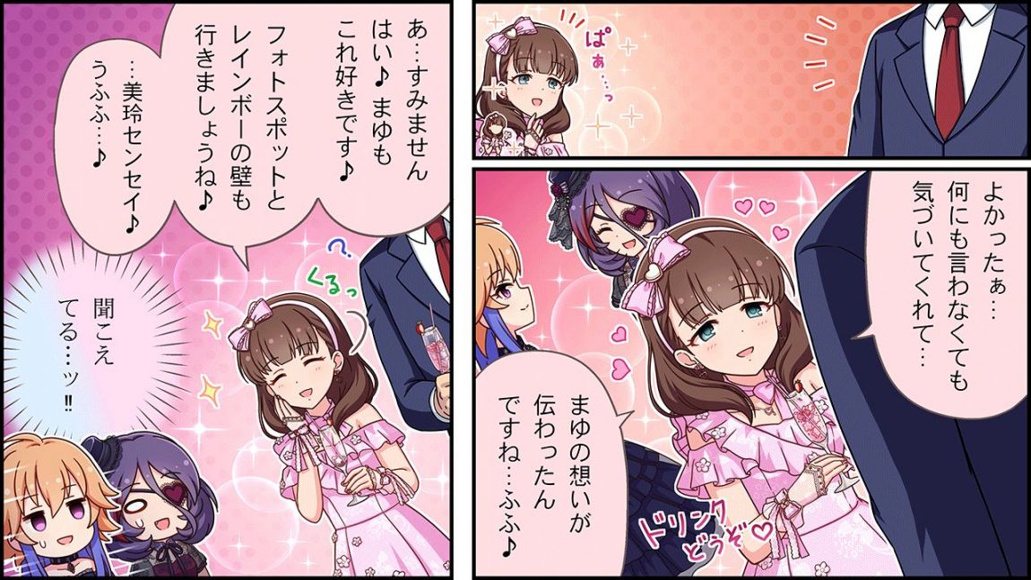 CINGEKI-WIDE-432-3.JPG