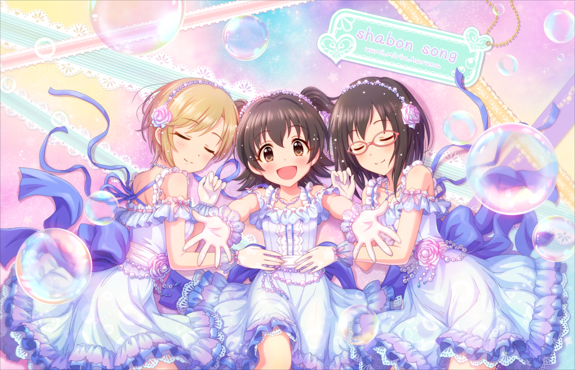CGSS-Miria-SR-2+.png