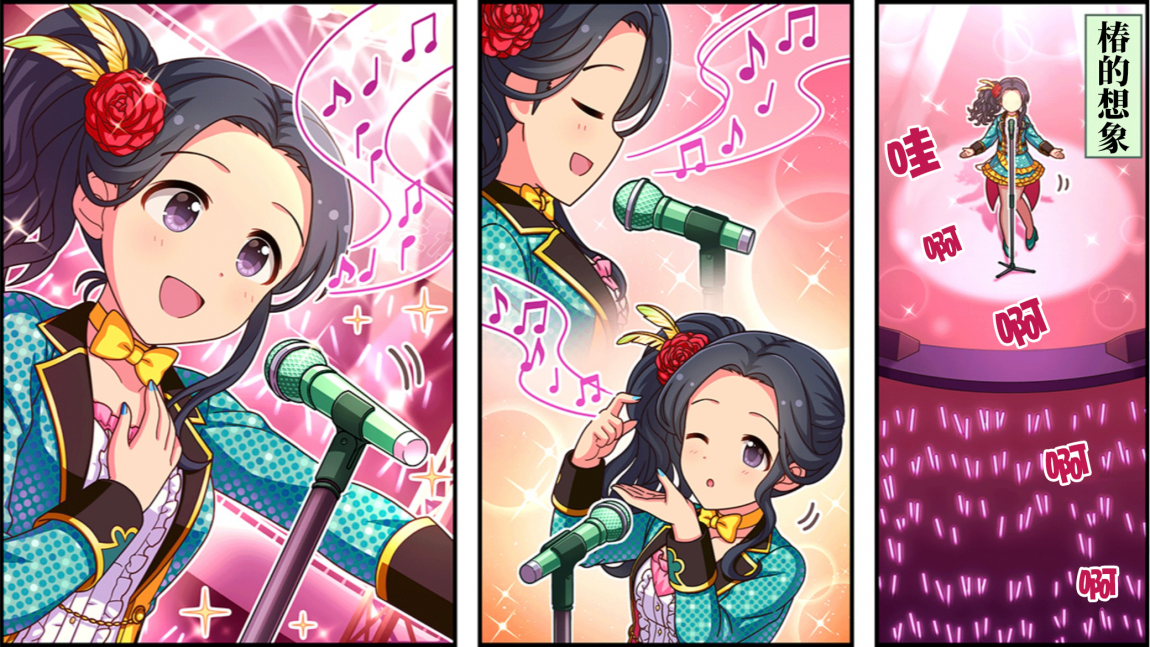CINGEKI-WIDE-648-2T.JPG