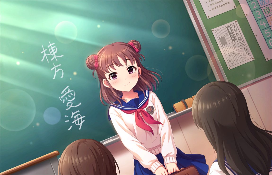 CGSS-Atsumi-SR-2.png