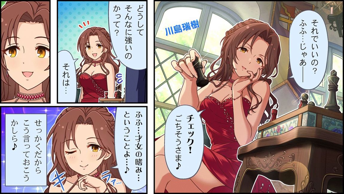 CINGEKI-WIDE-632-1.JPG
