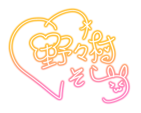 Sora-sign.png