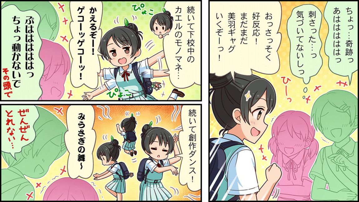 CINGEKI-WIDE-290-2.JPG