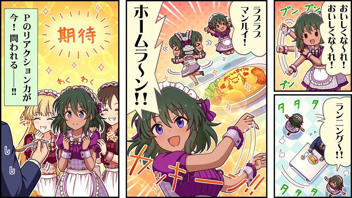 CINGEKI-WIDE-520-3.JPG