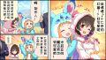 2025年6月16日 (一) 19:35版本的缩略图