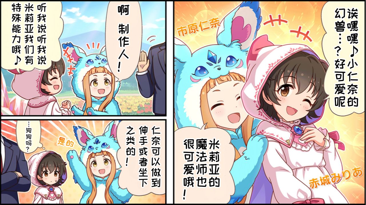 CINGEKI-WIDE-645-1T.JPG