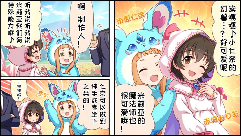 CINGEKI-WIDE-645-1T.JPG