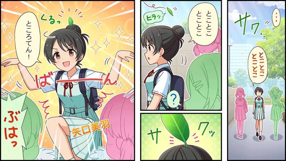 CINGEKI-WIDE-290-1.JPG