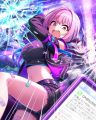 CG-Riamu-SR-4+.jpg