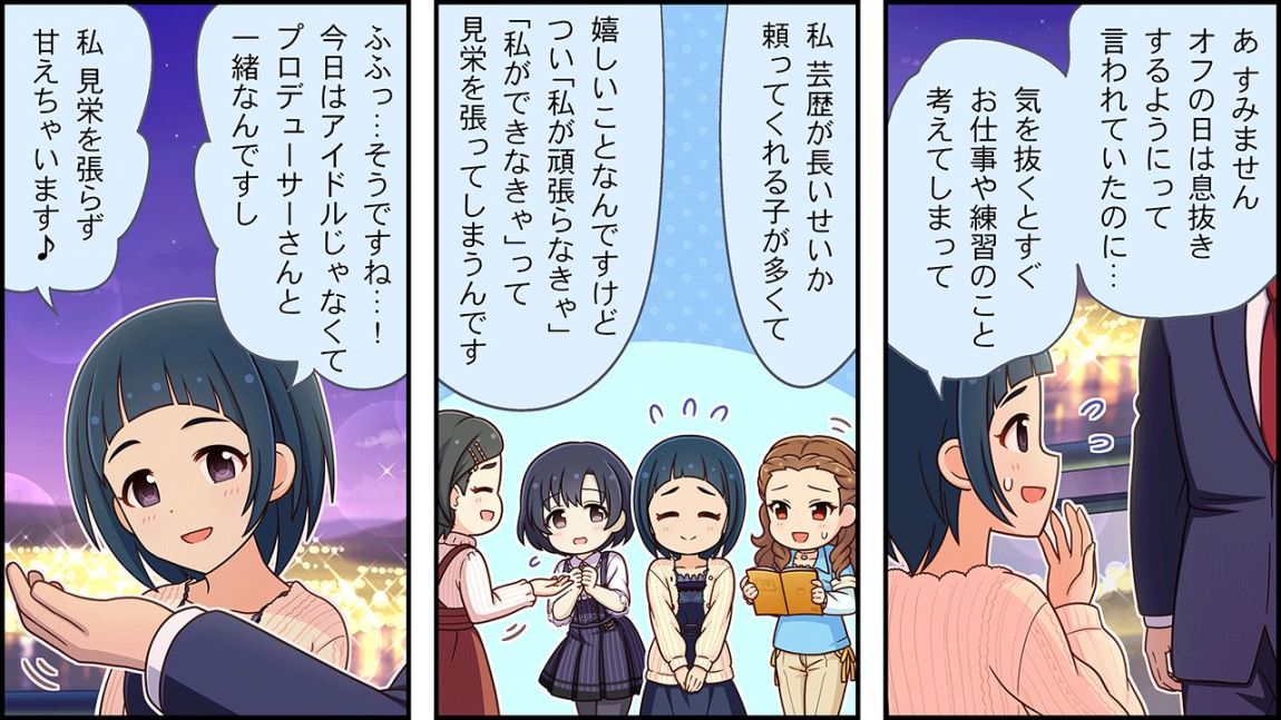 CINGEKI-WIDE-213-2.JPG