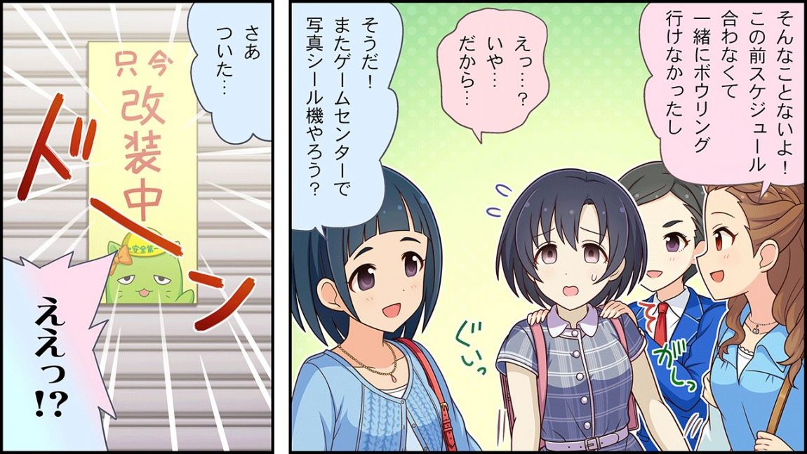 CINGEKI-WIDE-131-2.JPG