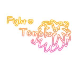 Tomoka-sign.png