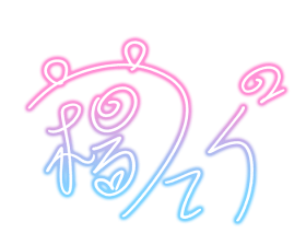 Fueifuei-sign.png