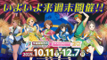 2025年10月3日 (五) 21:05版本的缩略图