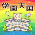 2023年12月1日 (五) 08:28版本的缩略图