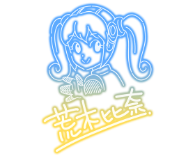 Hina-sign.png