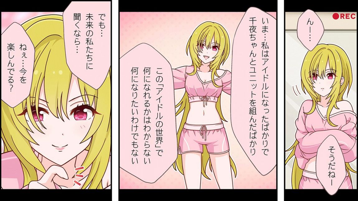 CINGEKI-WIDE-095-2.JPG
