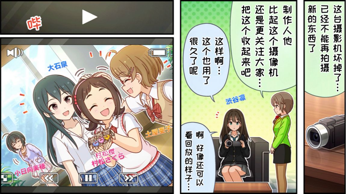 CINGEKI-WIDE-740-1T.JPG