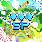 Cover-→→→SP.jpg