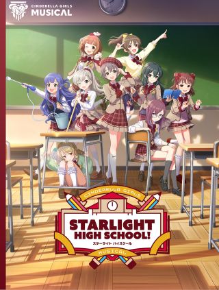 CINDERELLA GIRLS MUSICAL STARLIGHT HIGH SCHOOL!.jpg